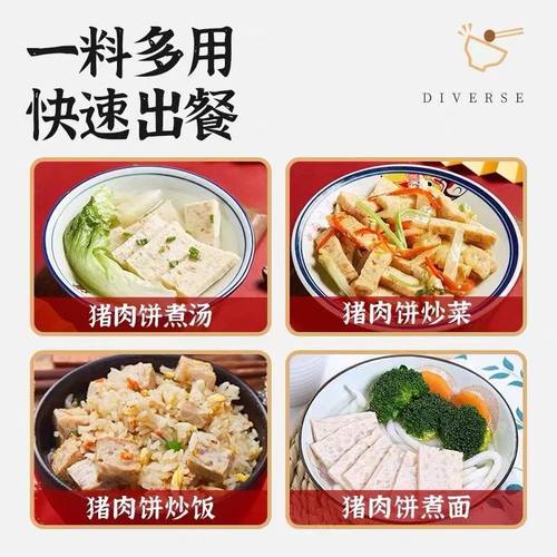 潮汕猪肉丸猪肉饼广东汕头正宗手打火锅烧烤炒菜食材潮州特产小吃 - 图2