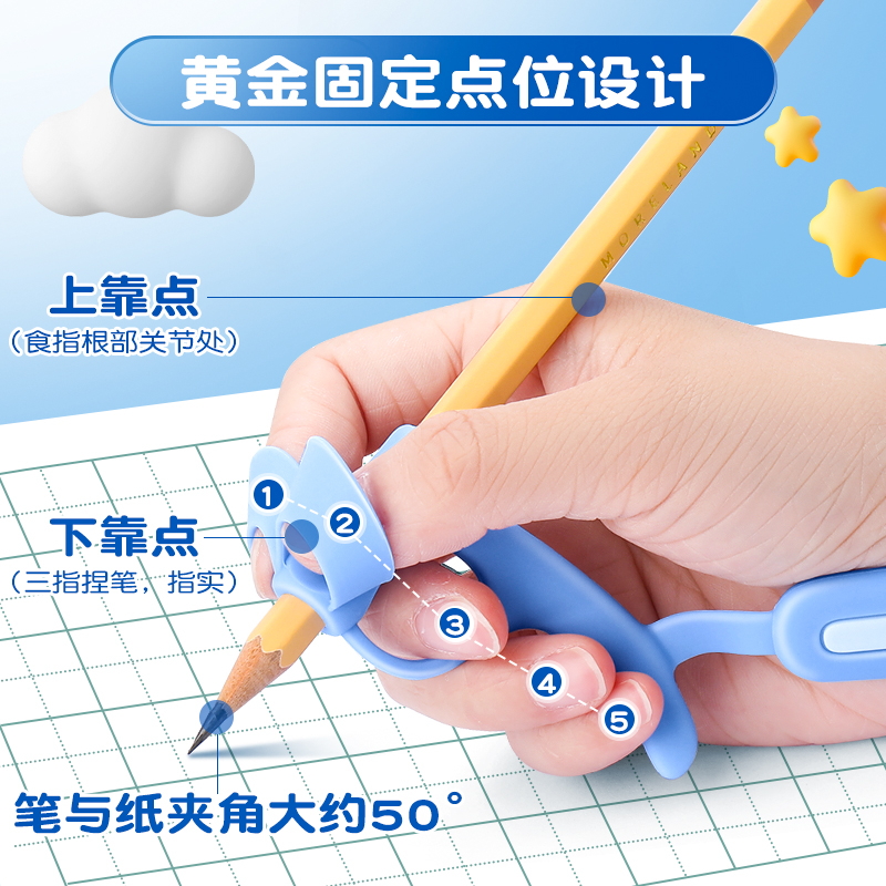 防勾腕矫正器小学生用握笔器幼儿园初学者握笔姿势矫正写字练字预防勾手腕内钩纠正器儿童拿笔控笔训练坐姿 - 图1