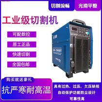Huayuan plasma cutting machine 100120 industrial grade numerical control machine trolley steel plate cutting machine 220v 380v