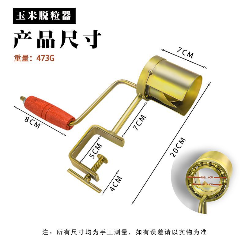 新款动玉打米器脱手摇玉米脱粒机家用小型GINXUL/剥手玉机米神器 - 图2