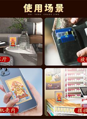 龙五爷像画招财摆件平安随