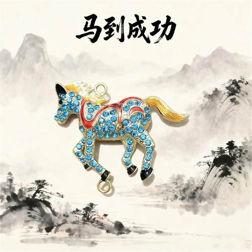 中式钥匙扣挂件金属配件包挂钥匙链圈礼品车挂高级感礼物马到成功 - 图0