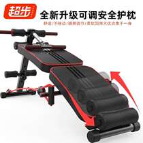 Supine Board Fitness Equipment Home Sports Assisted Exercise Multifunction Bodybuilding Muscle Plate Supine Sit-up Dumbbells Bench 2