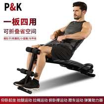  Multifunction supine sit-up board fitness equipment home grooming roll belly machine Exercise abdominal muscle sports aids 