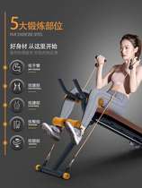 Sit-up Fitness Equipment Multifunction Beauty Waist Collection Abdominal machine Abdominal Muscle Plate Rolls Abdominal assistance Exercise Home