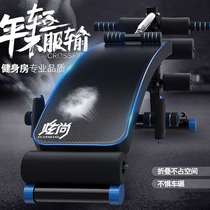 Supine Board Sports Fitness Equipment Multifunction Supine Sit-up Home Bodybuilding Belly-up Belly Up And Sitting Board 