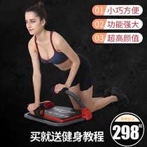 Sit-up Assistive Device Fitness Equipment Home Flatbed Folding Beauty Waist Close-up Machine Roll Belly Up And Down Sitting Plate