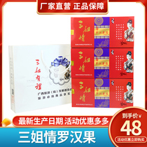 Guangxi Guilin Special Sander Sister Mistress Brother-in-law Three Brother-in-law With Gift Huang Euphoria Oriental God Tea Evergreen Grosvenori Tea Core