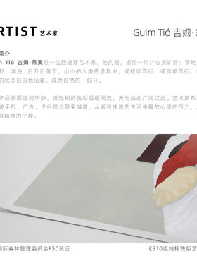 世界名画大师莫奈复刻版画画芯