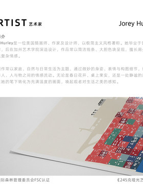 Jorey Hurley收藏级版画复刻包豪斯集装箱船停靠客厅高级感仅画芯