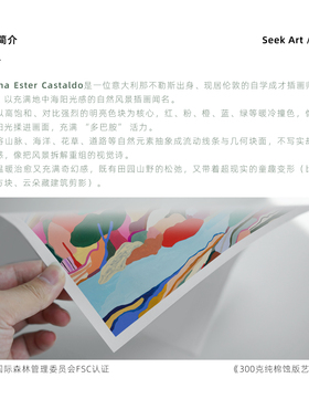 艺术家收藏级包豪斯客厅画芯打印