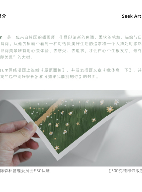 Bodam收藏级复刻版画画芯