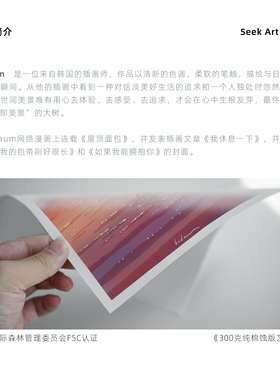 Bodam收藏级复刻版画画芯
