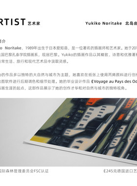 艺术家Yukiko Noritake复刻版画中古风法式建筑客厅装饰画仅画芯