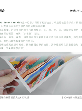 艺术家收藏级包豪斯客厅画芯打印