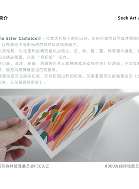 MarinaEster收藏级版画复刻包豪斯多巴胺风景客厅高级感装饰画芯