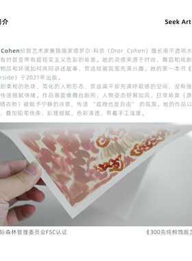 Doro Cohen收藏级版画复刻法式复古花瓶餐厅高级感装饰画仅画芯