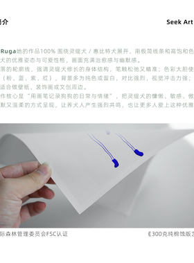 Greta Ruga收藏级版画复刻包豪斯面条小狗客厅高级感装饰画仅画芯