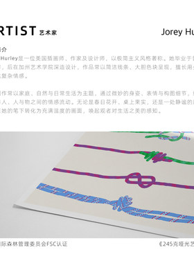 Jorey Hurley收藏级版画复刻包豪斯攀岩绳结客厅餐厅高级感仅画芯