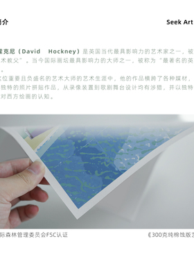 游泳池高级感复刻版画客厅画芯