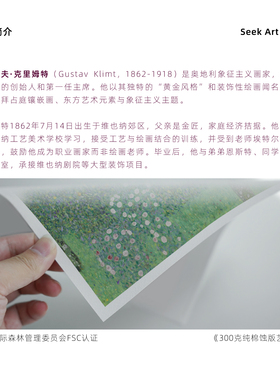 小清新绿色树林艺术微喷挂画画芯