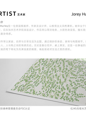Jorey Hurley收藏级版画复刻包豪斯树下骑车客厅儿童房高级感画芯