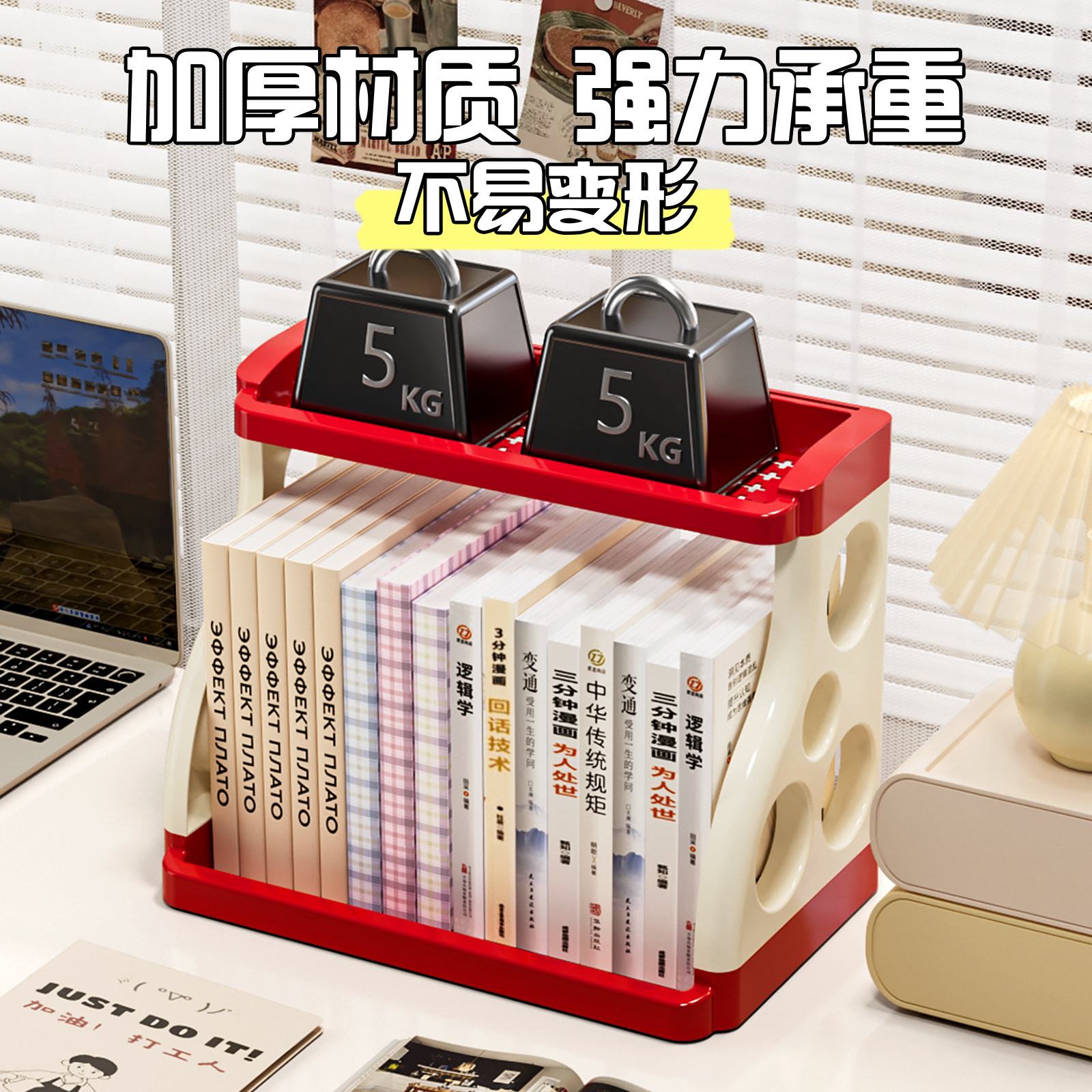 书架桌面书本文件置物架学生书桌办公室工位书本收纳置物整理架子,淘宝优惠券,粉丝福利购,淘宝优惠卷