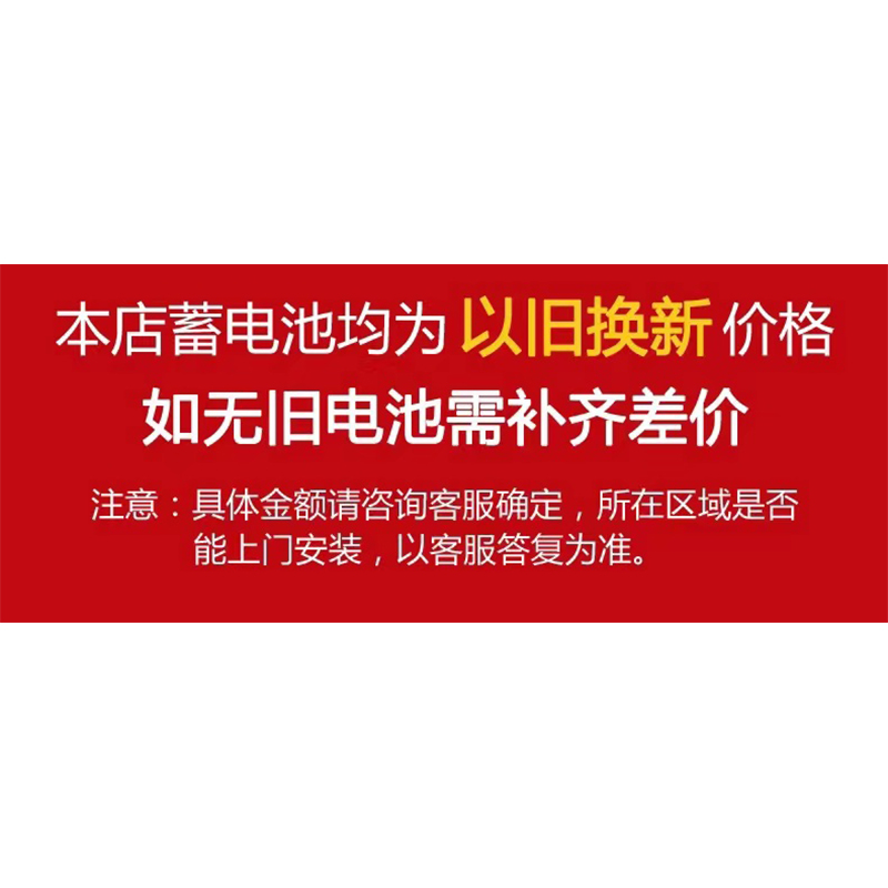 哈弗原装EFB60AH启停电瓶适配哈佛H6/M6/F7/H7/H2s风帆汽车蓄电瓶 - 图1