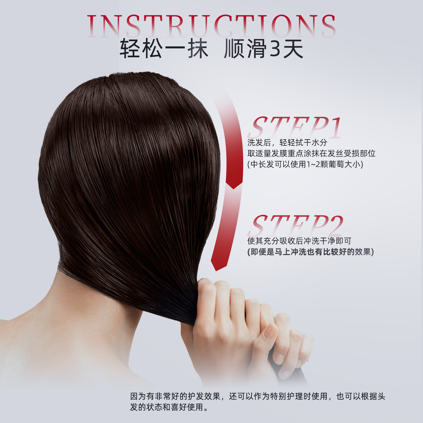 【常华森同款】fino红宝瓶发膜护发素染烫修护改善毛躁芬浓护发乳