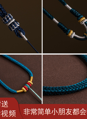 吊坠绳子项链绳全手工编织
