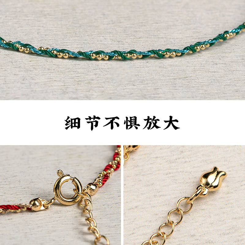 手工编织精致小细绳手链14K包金珠链夹丝金线金珠链手链精工细作 - 图2