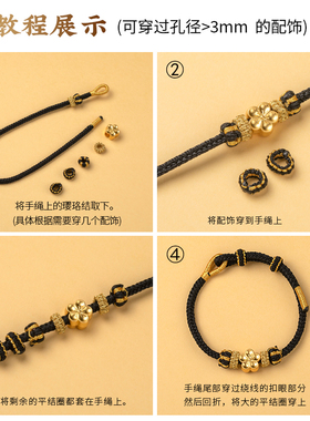 情侣手链diy手工编织手绳半成品