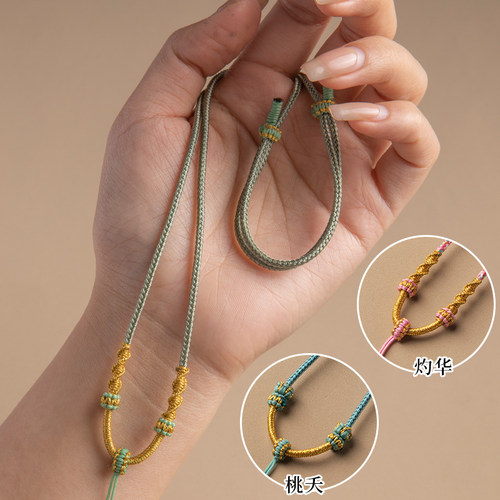 南露黄金吊坠绳子项链绳全手工编织可调节挂绳高货翡翠毛衣链绳 - 图2