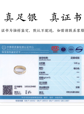 纯银足银999唐草纹描金实心开口