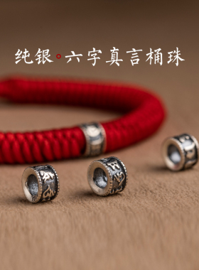 肖战同款红绳手链男手工编织