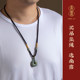 Peace buckle Jade Buddha high-end lanyard pendant rope thick style