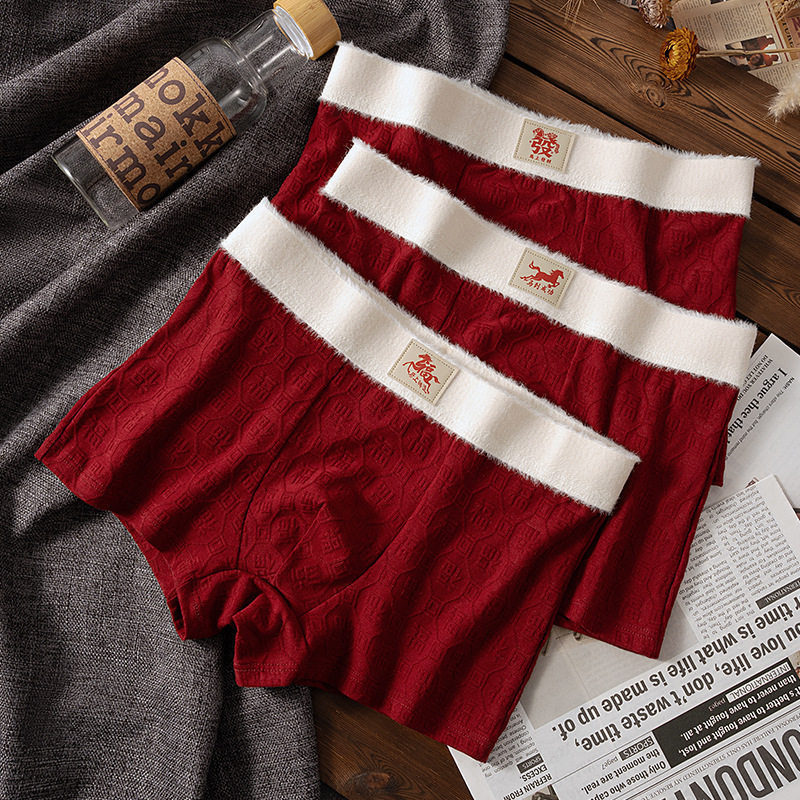 红色内裤男士纯棉本命年平角裤结婚新年四角短裤头属马年裤衩礼物,淘宝优惠券,粉丝福利购,淘宝优惠卷