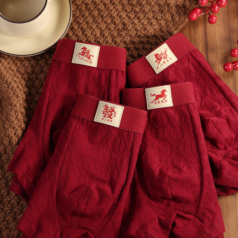 红色内裤男士纯棉本命年平角裤结婚新年四角短裤头属马年裤衩礼物,淘宝优惠券,粉丝福利购,淘宝优惠卷