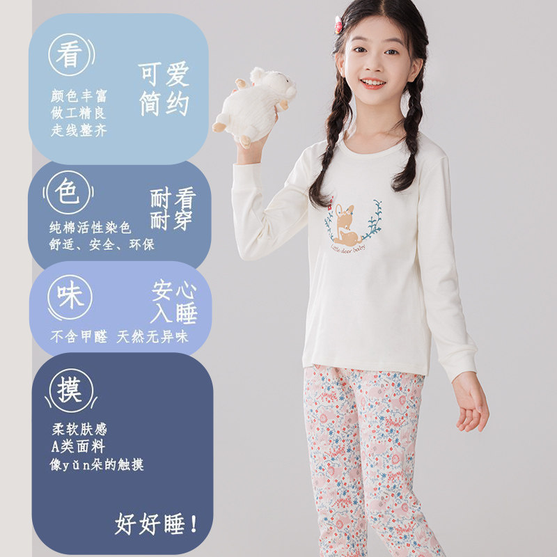 儿童秋衣秋裤套装全棉线衣线裤纯棉女童宝宝打底男童薄款内衣睡衣,淘宝优惠券,粉丝福利购,淘宝优惠卷