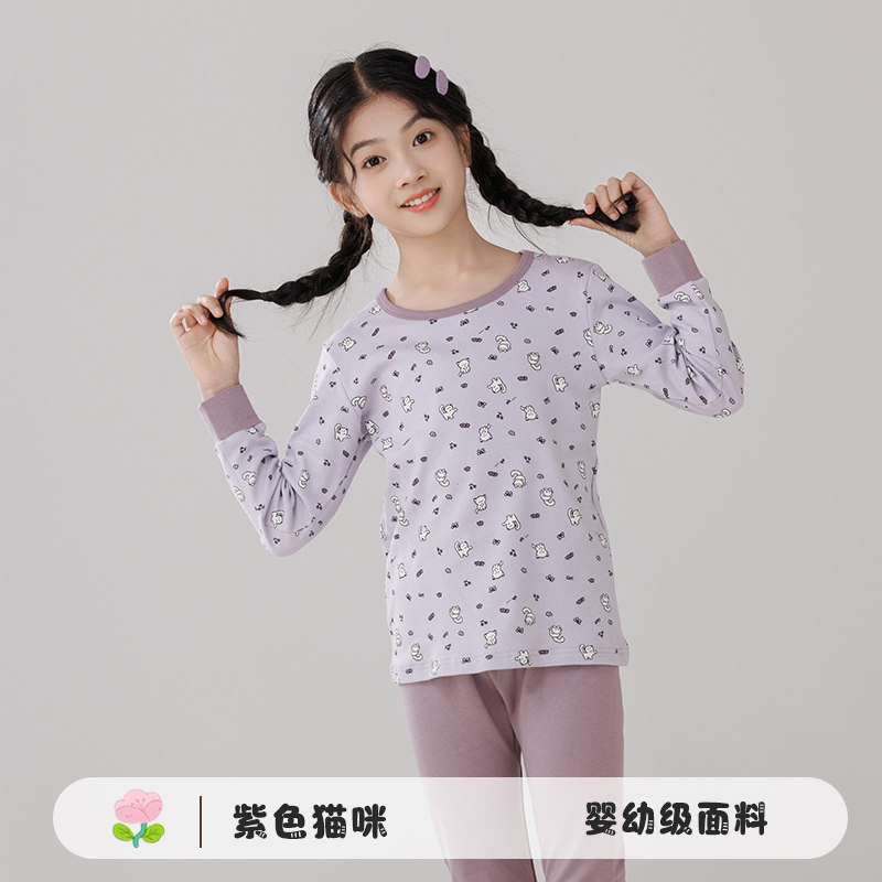 女童秋衣套装全棉秋裤纯棉女孩儿童线衣线裤宝宝打底保暖内衣睡衣,淘宝优惠券,粉丝福利购,淘宝优惠卷