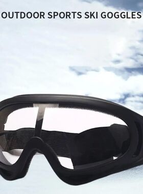 UV Ski Goggles Anti Fog Adjustable Strap Windproof Snowboard