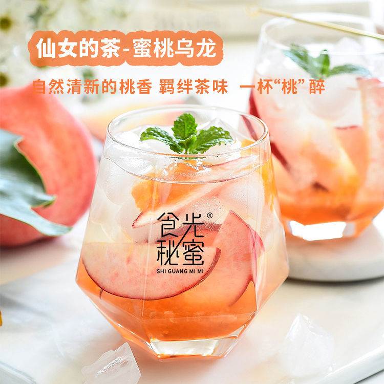 食光秘蜜蜜桃乌龙果酱百香果瓶冲饮图片_2