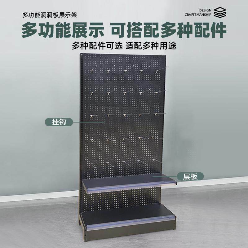 Black thickened supermarket hole board shelf multi-layer camping equipment storage internet celebrity household rack