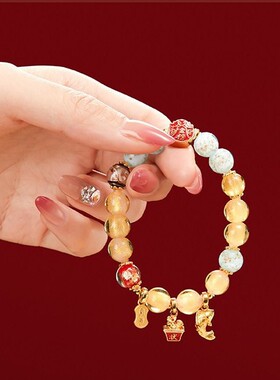 故宫金榜题名状元及第手链琉璃手