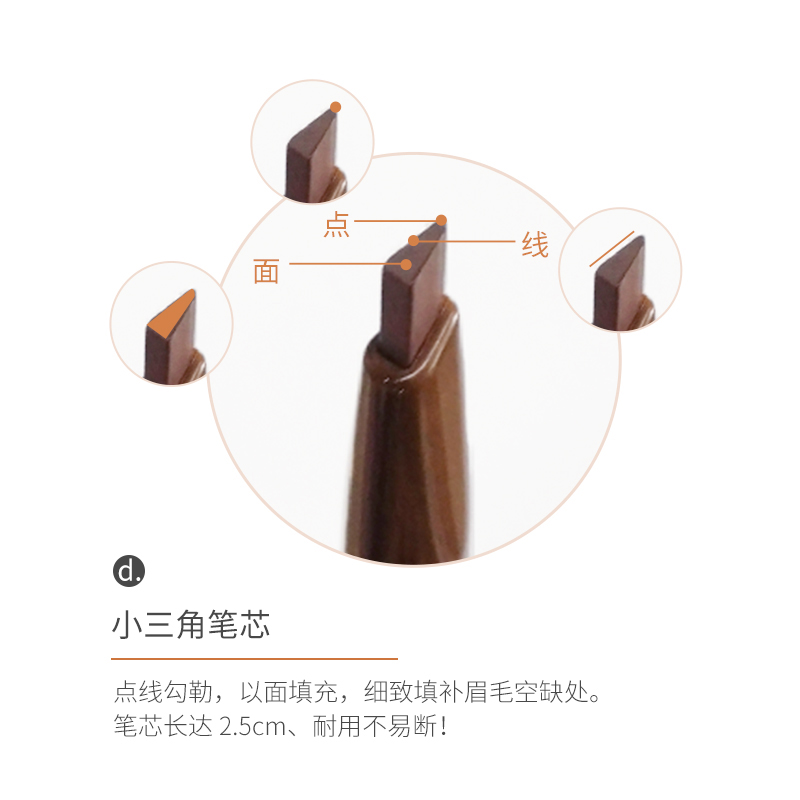 天猫国际进口超市【正品自营】AKF眉笔防水防汗持久不脱色初学者砍刀超细三角眉笔2