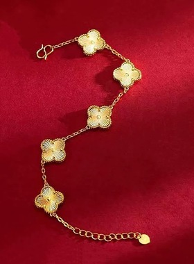 越南沙金手链女四叶草五花手链结婚情人节礼物实心不掉色首饰