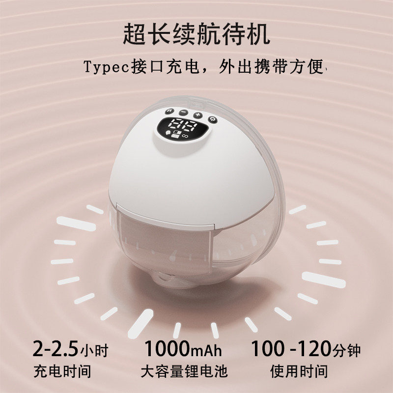 mimuka妙妙佳fb608穿戴式吸奶器 护乐智吸奶器