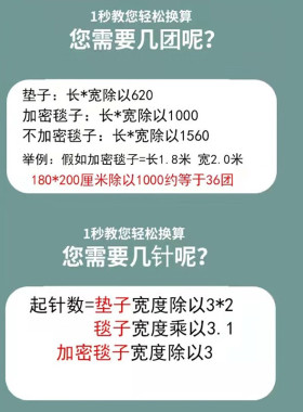 球球线盖毯diy解闷手工毯子织毛毯毛线团球粗毛线编织坐垫材料包