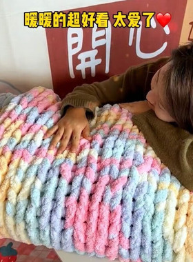 毛毯编织diy手工粗冰条线材料包勾坐垫棉花糖手指渐变冬季毯子暖