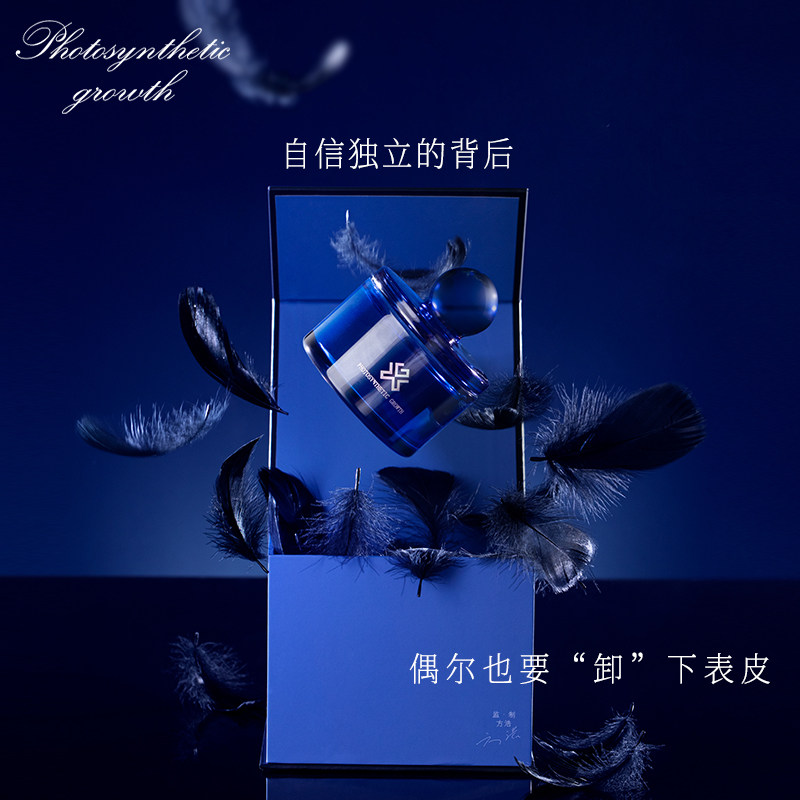 pg光合成长轻奢礼盒全身嫩白磨砂膏 光合成长身体磨砂